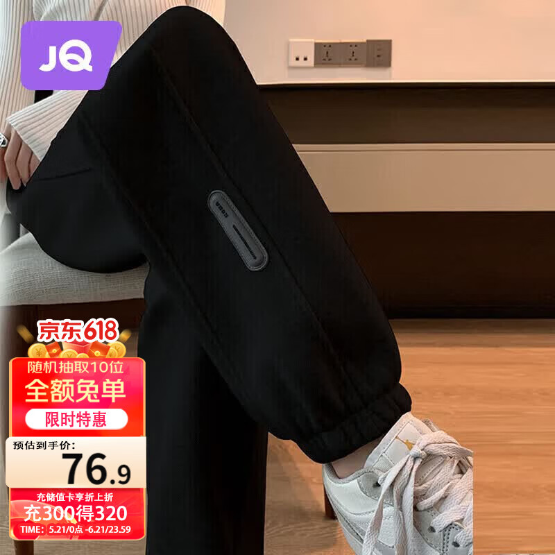 婧麒（JOYNCLEON）孕妇裤春夏外穿休闲运动裤春款小个子大码卫裤 黑色 XXL jyk28218