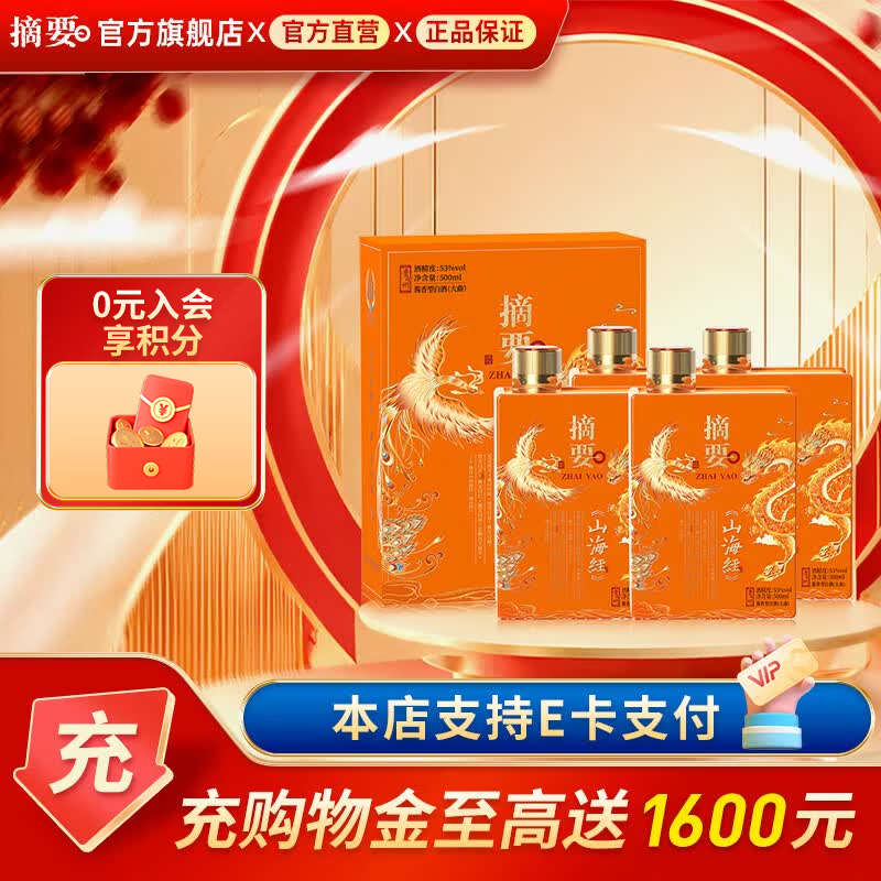 ժҪ�� ɽ���� ���ݽ�ɳ��ɳ �����Ͱ׾� �����߶˰׾� 53�� 500mL 4ƿ ����װ 1639.77Ԫ