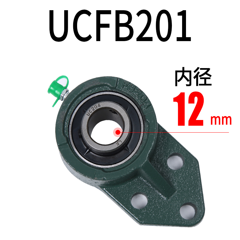 外球面轴承带座ucfbfb204fb205fb206fb207b208悬挂式座固定座支座