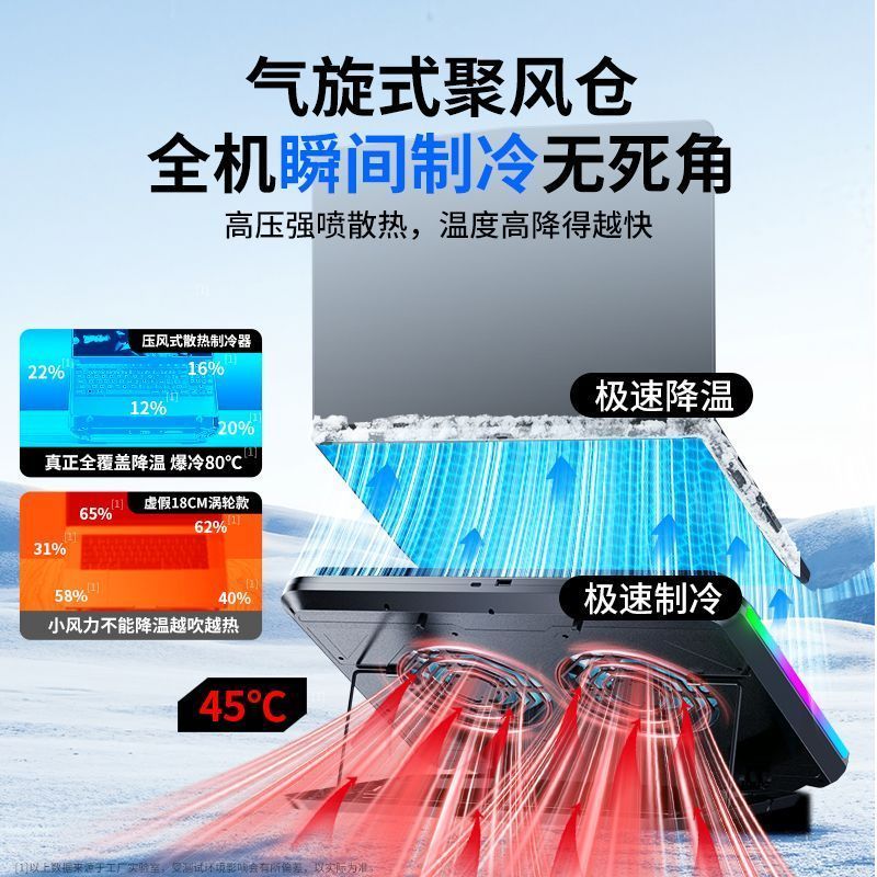 路曼顿联想拯救者Y7000X笔记本散热器压风式Y7000P电脑增高支架R9000游戏本双核涡风便携式降温折叠底座 压风式散热器【双核涡扇+十色RGB灯】 16英寸联想拯救者Y9000P