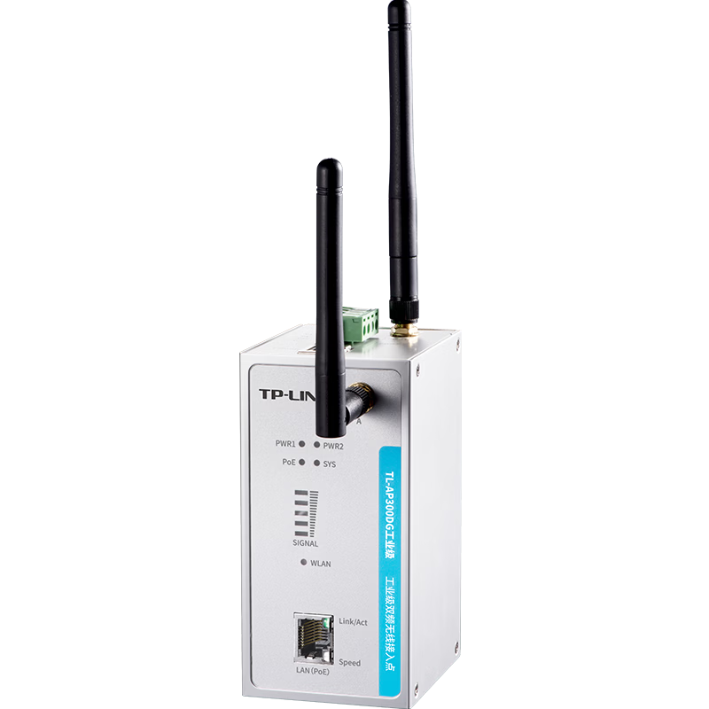 普联(TP-LINK)无线接入点工业级无线AP网络覆盖wifi接收器发射器工业AP PoE供电 TL-AP300DG工业级
