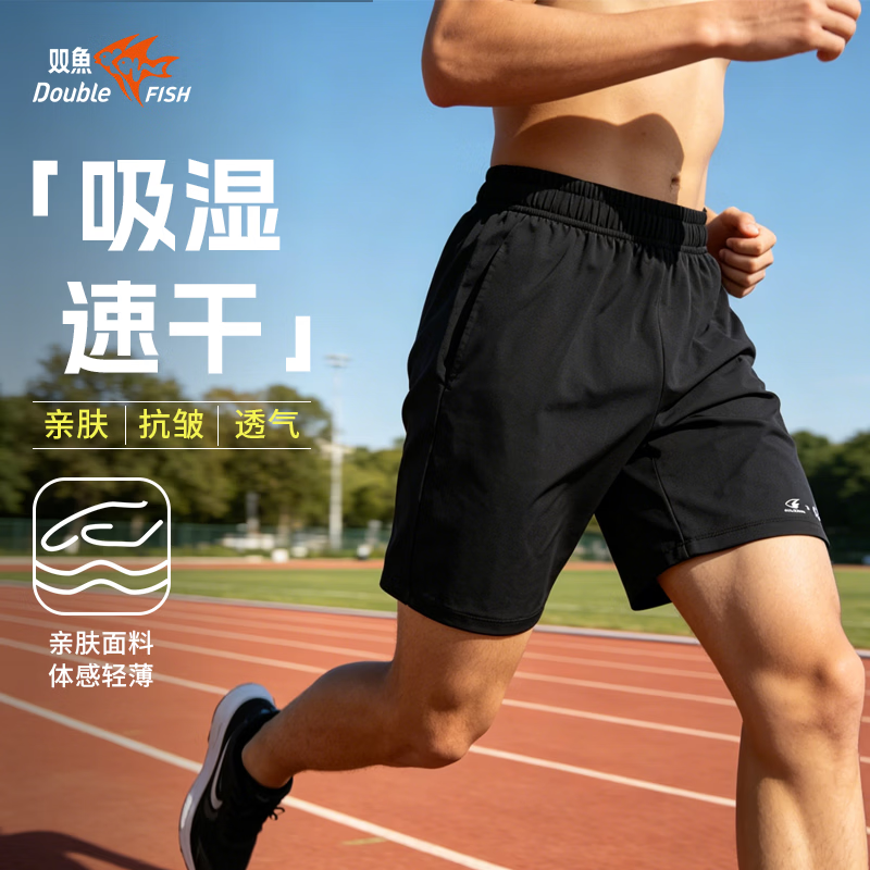 双鱼(DOUBLE FISH)夏季男士速干运动短裤高弹透气宽松健身跑步户外田径五分裤 黑色 4XL