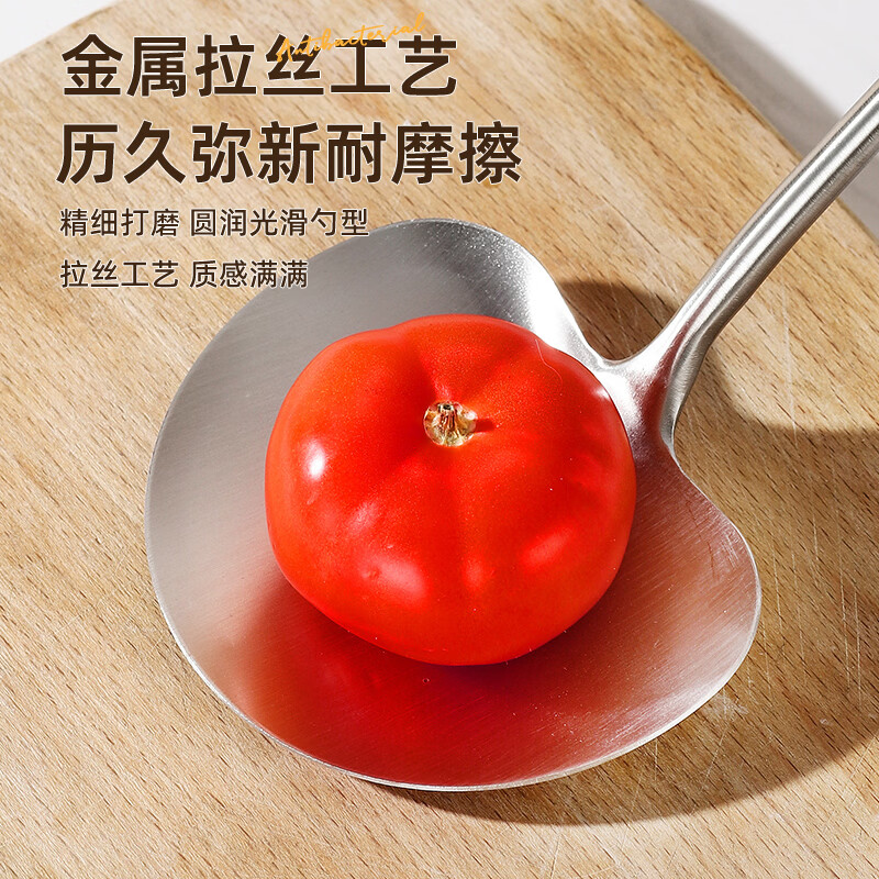 路美思胡桃木304不锈钢蘑菇铲厨房锅铲炒菜铲子炒勺食品级木柄防烫加厚 大号:适用28/30/32/34cm直径铁锅