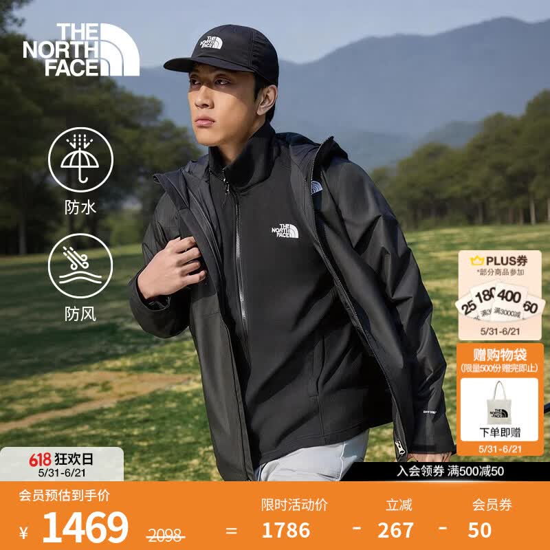 北面（The North Face）冲锋衣男三合一抓绒内胆户外防水硬壳外套经典款26春夏上新|8AV7 4H0/宇宙黑 XL(尺码偏大） /180
