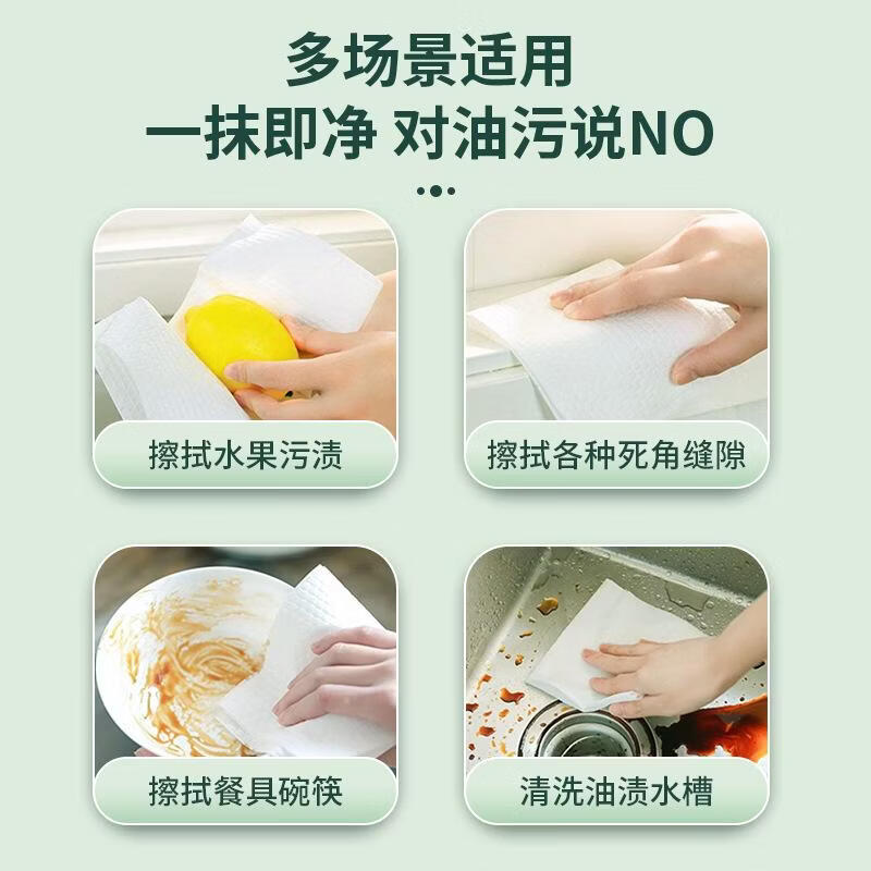 悬挂式厨房抹布一次性懒人吸油不沾油洗碗布巾家用清洁用纸 悬挂式厨房抹布(200克送挂钩 加厚20*20厨房懒人抹布