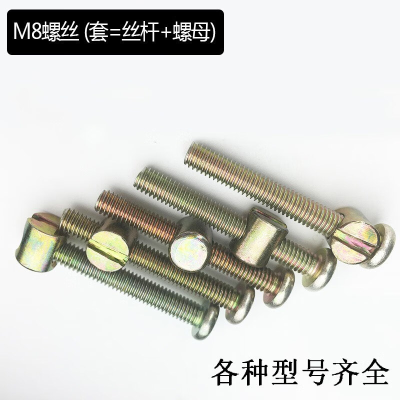 适之五金木工组装固定木床6螺丝十字连接件 m6*30mm(20套)
