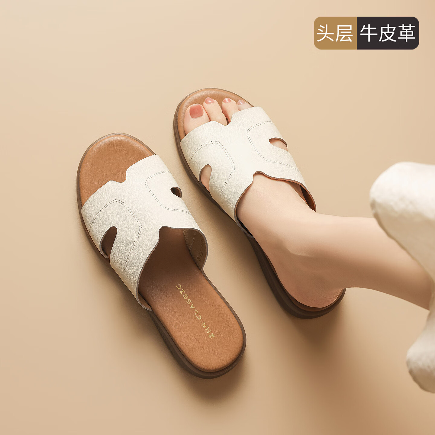 ZHR则则外穿拖鞋女2026新款头层牛皮舒适凉鞋女百搭不累脚女鞋 M683米35