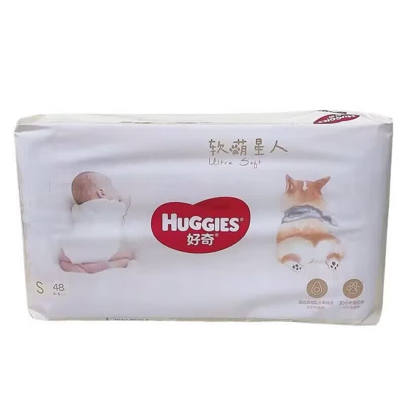 好奇柯基拉拉裤纸尿裤拉拉裤软萌星人S/M/L/XL/XXL柯基裤尿 纸尿裤S码48片