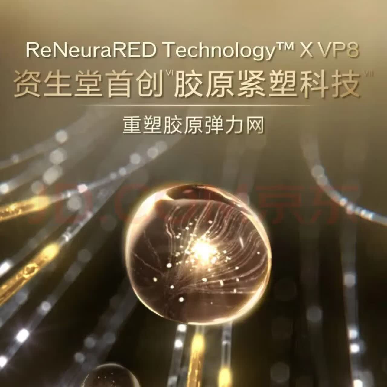SHISEIDO FINE TOILETRY第二代悦薇智感紧颜亮肤水乳护肤品淡斑紧致护肤品节日礼物 滋润型 悦薇面霜五件套装【配专柜礼盒礼袋】