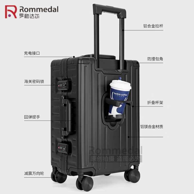 罗梅达尔(Rommedal)铝镁合金行李箱20寸登机箱铝框商务旅行箱24寸前开口拉杆箱 黑色【全铝镁合金前开款】 20英寸 【可登机】