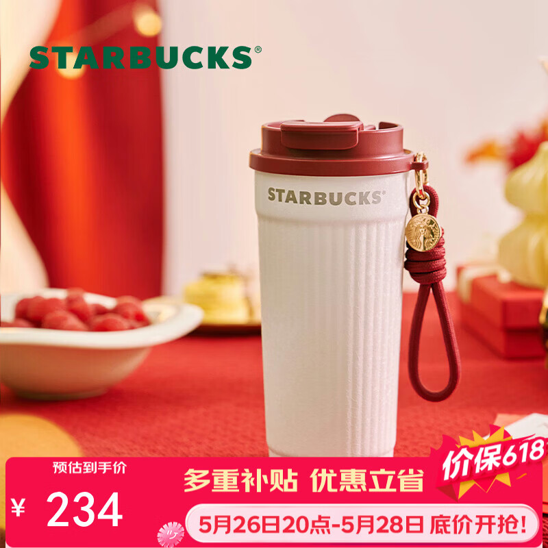 星巴克（Starbucks）星动告白系列双饮口不锈钢桌面杯470ml咖啡杯保温杯女神节礼物