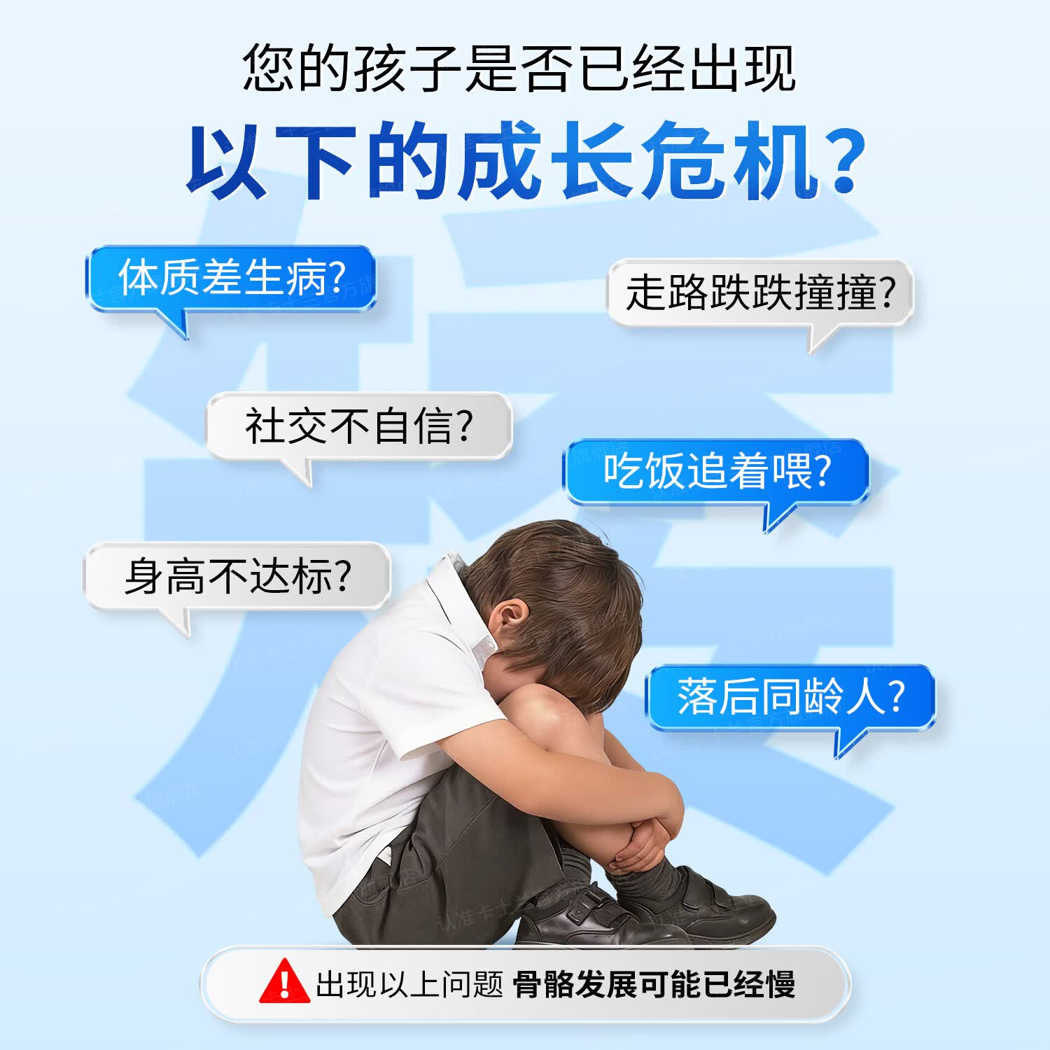 卡士蘭儿童益钙宝加锌益生菌调理肠胃便秘大便干燥3-6-12岁幼儿补海藻钙 共发3盒【买2送1盒正装】 30粒*2盒