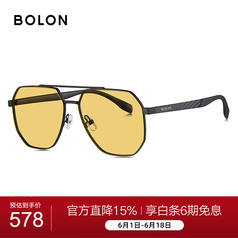 BOLON暴龙眼镜日夜两用变色太阳镜开车墨镜男潮送男友礼物  BL7199Y16