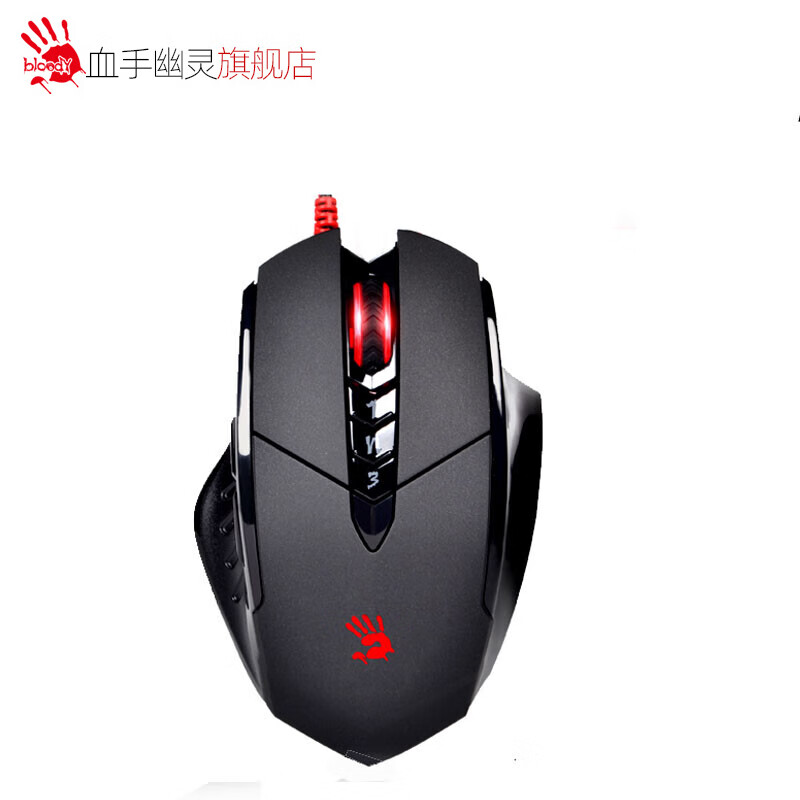 双飞燕(a4tech)血手幽灵bloody v7m游戏有线鼠标绝地求生彩虹六号宏