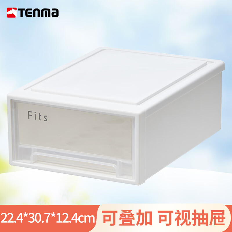 TENMA抽屉式收纳箱塑料透明整理箱玩具衣服储物箱Fits组合式抽屉柜 F224【22.4*30.7*12.4cm】米白 1个装