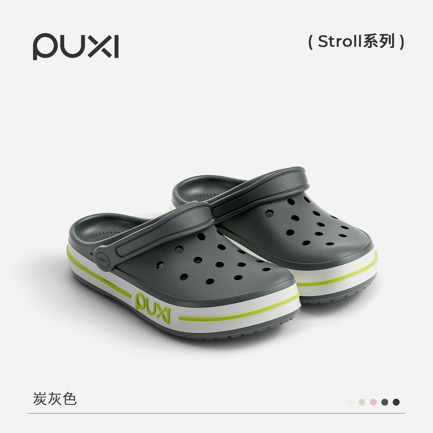 朴西洞洞鞋夏季eva防滑透气软底户外沙滩鞋休闲薄底凉拖鞋情侣 炭灰色 42-43
