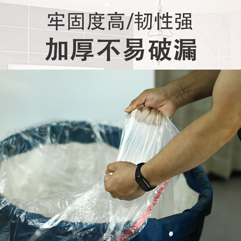 厚新一次性泡澡袋圆形浴桶沐浴绑绳袋子儿童塑料袋洗澡浴缸套袋圆桶袋 20只130*130泡澡袋 适用80*80内圆桶
