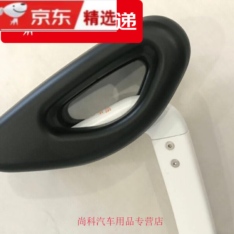 适配小米9号平衡车腿控杆脚控 腿控配件方向杆腿杆通用白色黑色 双孔白色