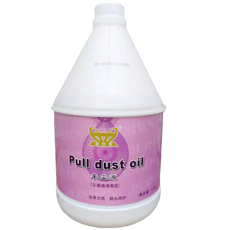 历史价格查看方法，购买奈尔克清香纤尘液，从此轻松清洁地板|京东地板清洁剂如何查看历史价格