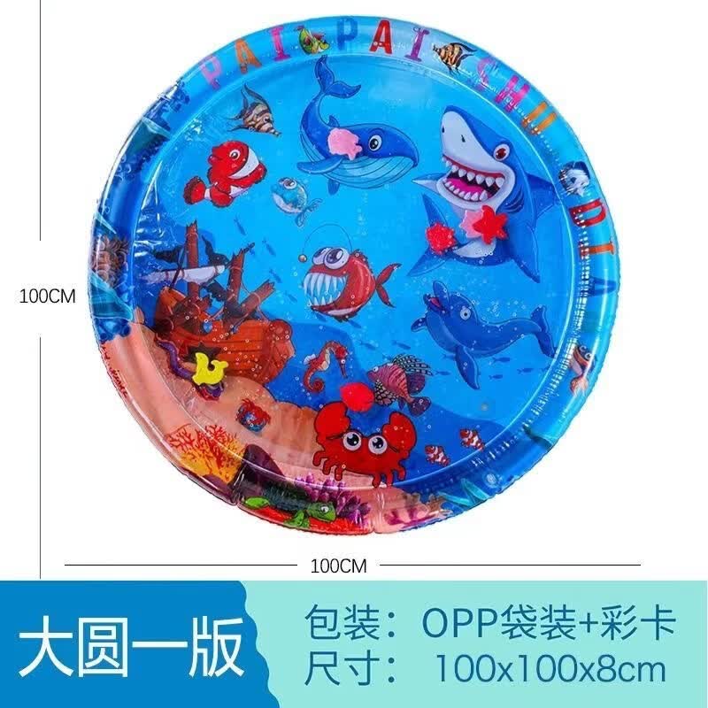 【抢！孩子喜欢】夏季0 - 3岁婴幼儿拍拍水垫学爬哄娃玩具 【解暑神器】升级100cm拍拍水垫-赠打气筒