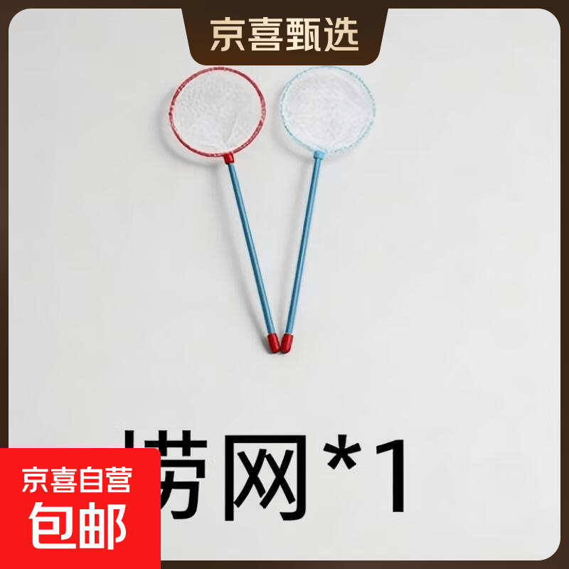 鱼缸小型客厅生态造景过滤制氧一体机2025新款金鱼缸带盖家用桌面 配件【仅捞网】 48x19.5x20.5cm