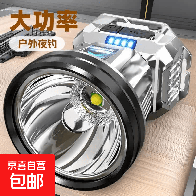 头灯强光超长续航户外头戴式照明矿灯超强光夜钓赶海远射电筒便携 爆亮【9980N亮度】