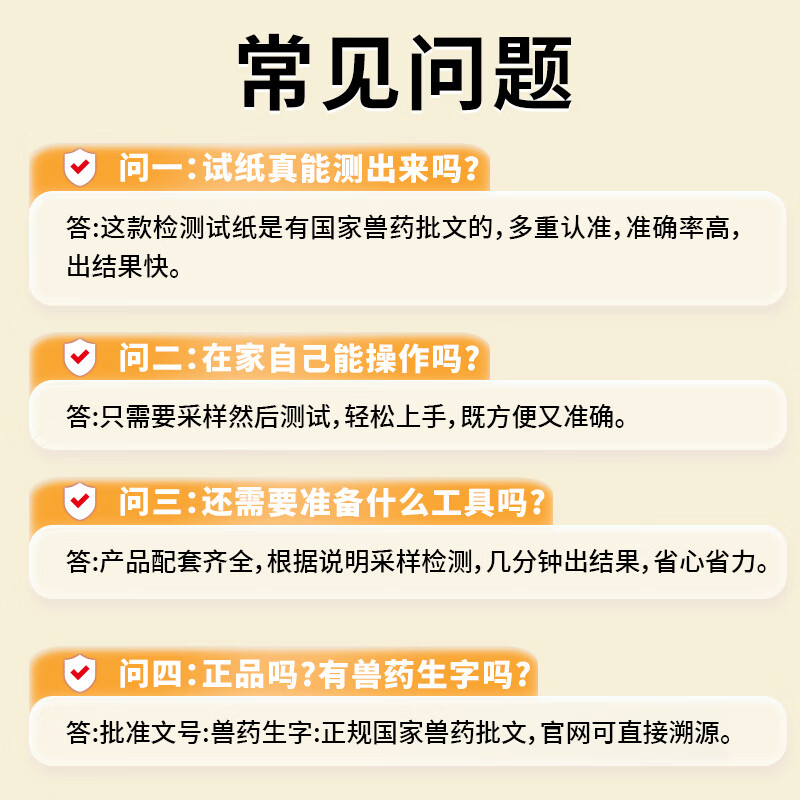 普泰宠物犬瘟热CDV犬细小CPV犬副流感CPIV犬腺12型CAV病毒胶体金检测试纸条幼犬成犬 CDV犬瘟试纸 1条*1盒