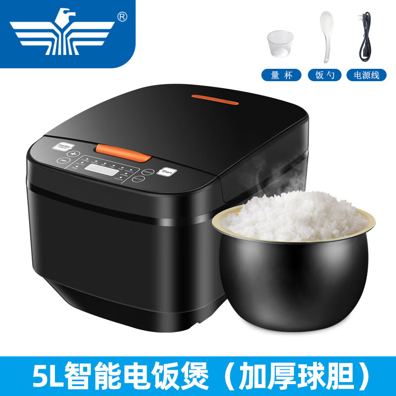 新疆新飞5l智能预约多功能电饭煲大容量家用电器不粘锅煮饭锅【可发