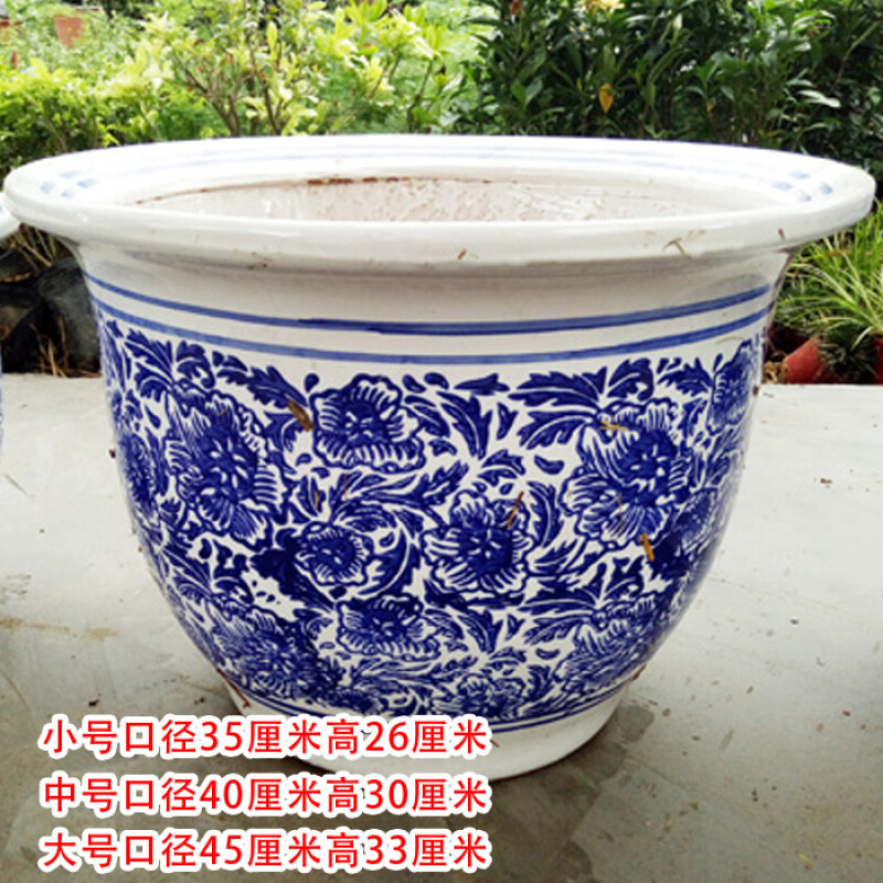 陶瓷花盆口徑45厘米青花瓷超花盆室內(nèi)外花卉綠植盆栽花盆 青花 小