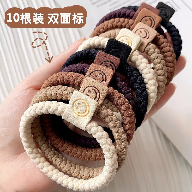 谢太太高弹力耐用扎头发头绳2023年新款双拼色发圈橡皮筋女扎头头饰发绳 混色10根高性价比高么？