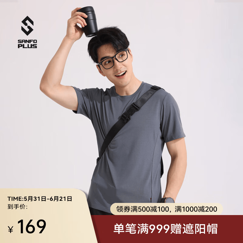 SANFO PLUS三夫户外轻锋速干T恤短袖圆领夏透气户外运动训练作战衫吸湿 烟灰 L