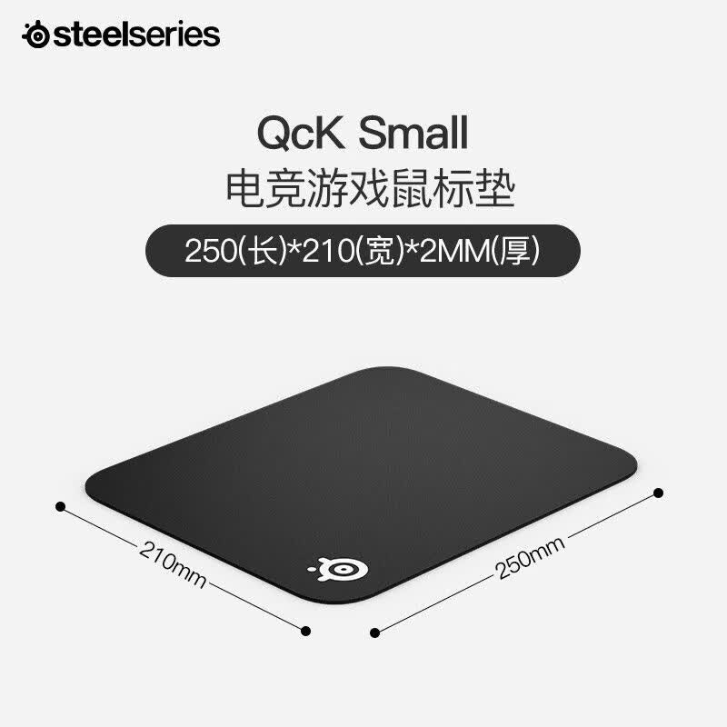 赛睿SteelSeries赛睿QckHeavy M/L鼠标垫加厚电竞FPS游戏专用天然橡胶donk同款桌垫 【经典黑 全新未拆】 heavy L 450*400*6mm