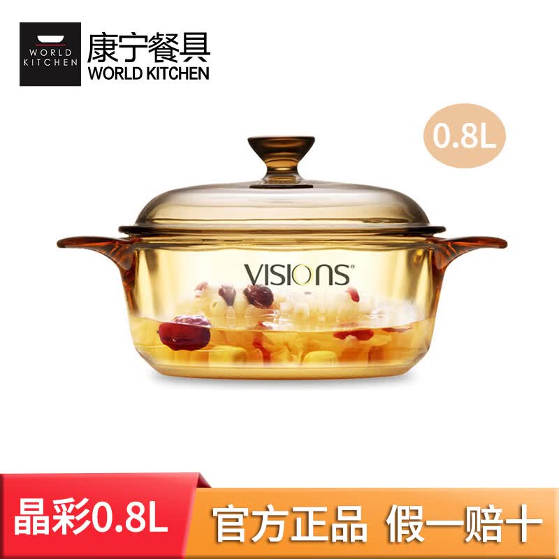 进口康宁晶彩透明锅耐高温玻璃汤锅奶锅琥珀色家用电陶炉明火正品 康宁晶彩0.8L锅(建议1人) 15.5cm 京东折扣/优惠券