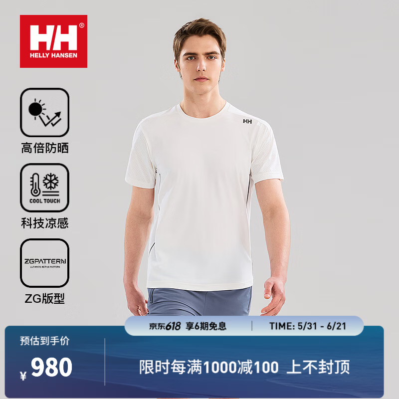 HELLY HANSEN, HH海丽汉森hh26 Hydropower 男款防晒凉感透气短袖T恤 白色 L