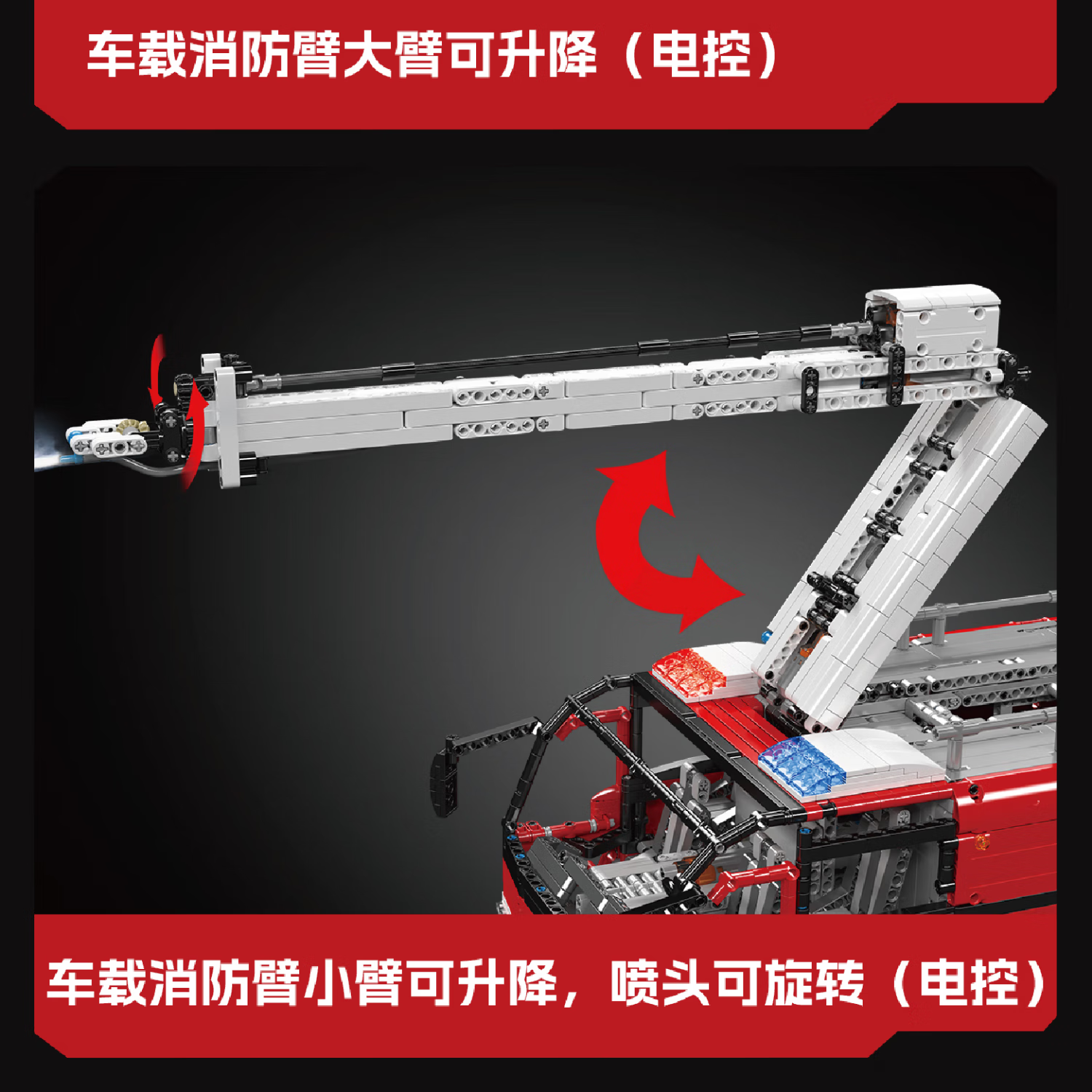 宇星模王工程气动维修拖车模型儿童拼装小颗粒积木玩具男孩生日礼物玩具 气动机场救援车 19004S
