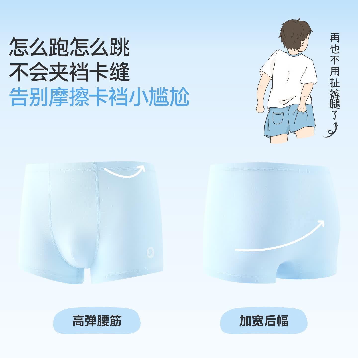 久岁伴青少年男26夏新款【92%精梳棉】3条平角内裤7A抑菌桑蚕丝内裆四角 平角内裤 3条 XL (170) 建议身高160-172,体重105-120斤
