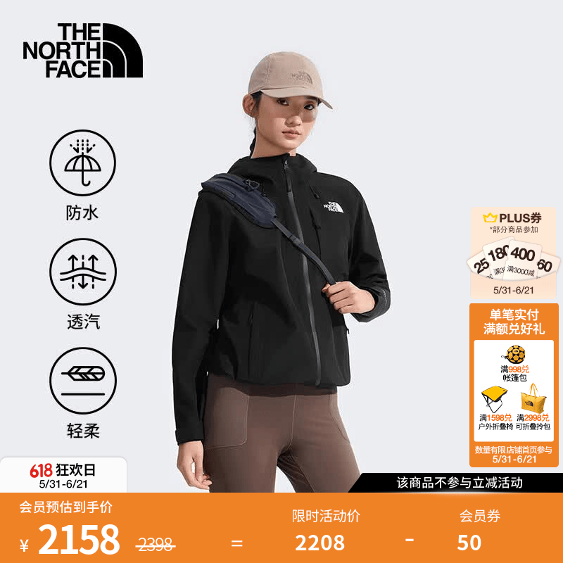 北面（The North Face）硬壳雾岭冲锋衣女款Dryzzle外套FL纳米壳三层防水连帽26春夏|8DF1 JK3/宇宙黑 L /165