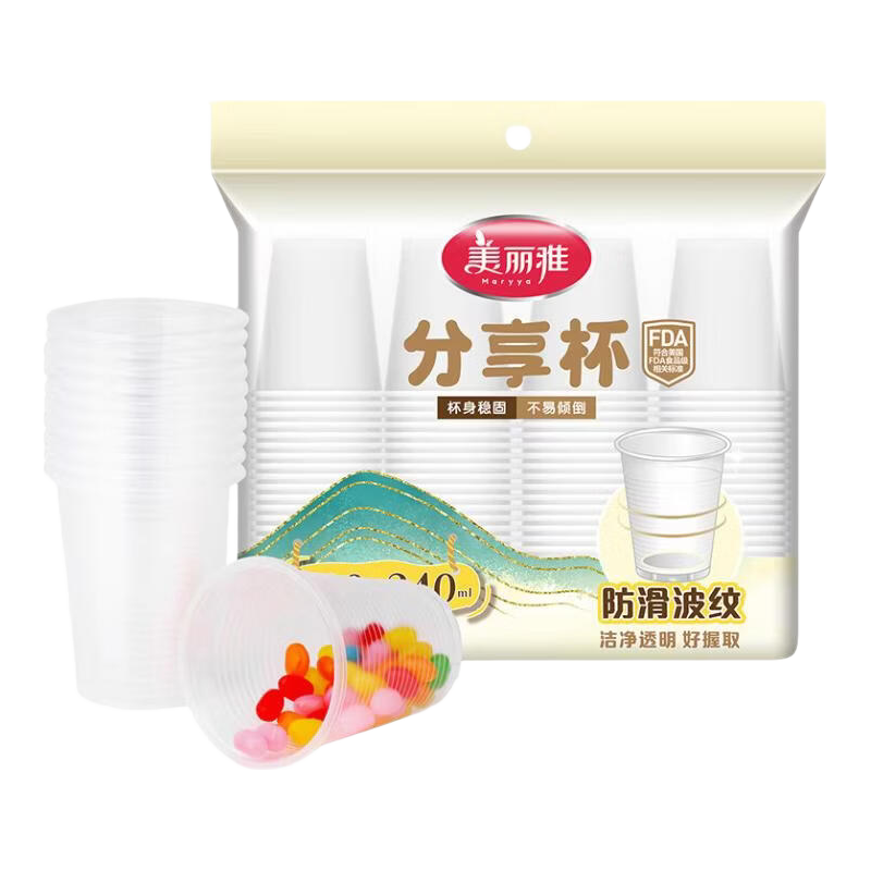 美丽雅一次性家用办公加厚饮料果汁杯塑料水杯茶杯 240ml*100只*3包【共300只】
