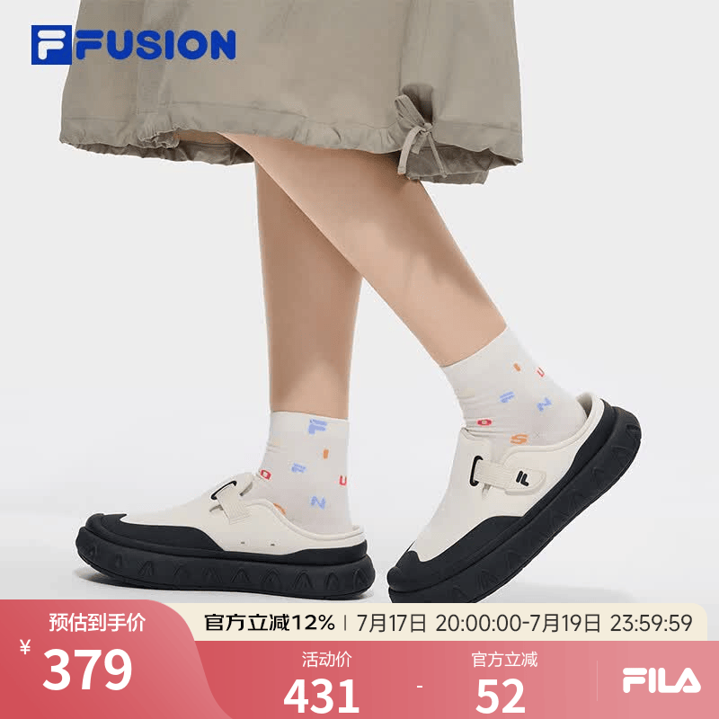 FILAFUSION斐乐女鞋勃肯鞋一脚蹬半拖鞋子2026夏季新款甜筒凉鞋穆勒鞋 香草冰白/黑-VB 36.5