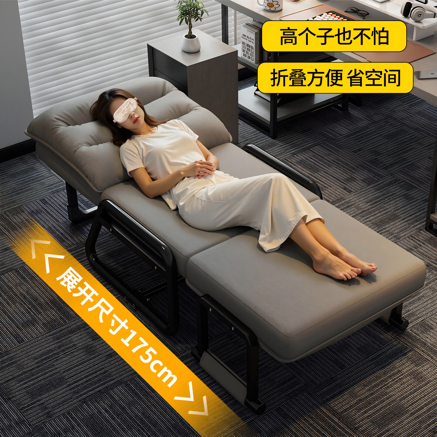 禾夫办公室午休折叠床单人床午睡椅躺椅沙发床电脑椅工位两用可躺可睡 【可放平当床】灰色【靠背五档调节】 三折 加厚15CM海绵坐垫