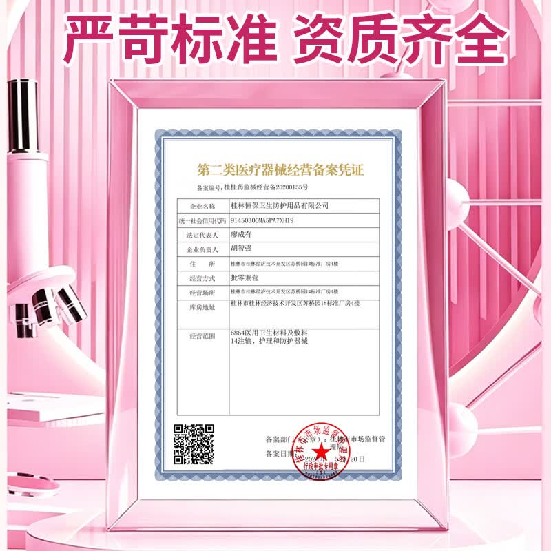 她选玻尿酸润滑液阴道情趣夫妻人体润滑油飞机杯免洗私处性她选润滑剂 玻尿酸润滑液2瓶装+超薄003（3只）