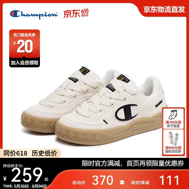 Champion美国冠军滑板鞋女男 复古运动休闲原子鞋25FWK60