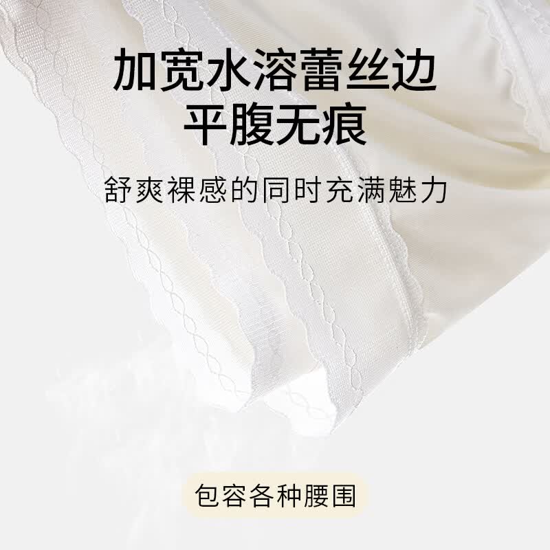 猫人冰丝无痕内裤女士10A抗菌2026新款速干透气夏季薄款三角裤 淡天蓝+浅肤色+柠檬黄+清新绿 【高弹透气 】 4条 XL 【建议120-140斤】