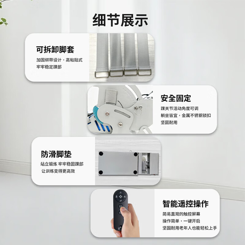 掌铭脚踝关节康复训练器勾脚足内外翻踝骨折锻炼脚腕足跟腱拉伸仪器材 训练升级款【全角度脚踝锻炼】多年龄段通用(可租赁)