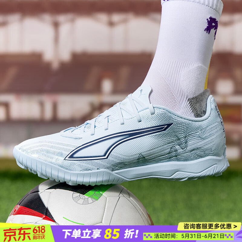 彪马（PUMA）男鞋子男26春季新款户外防滑透气运动鞋ULTRA-6 TT钉鞋网面足球鞋 108987-03/水蓝色 /晒图退10 47 (310mm)