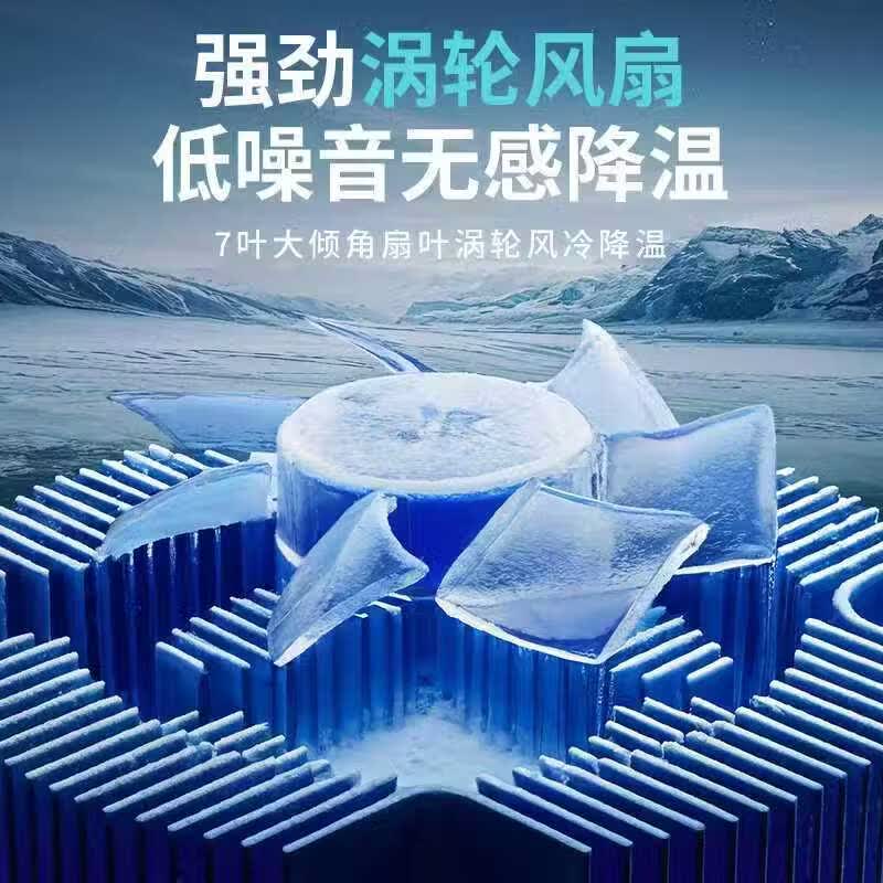 武影子X9旗舰新品AI智能控温游戏直播通用半导体散热器 X9【白色】（全银指套）