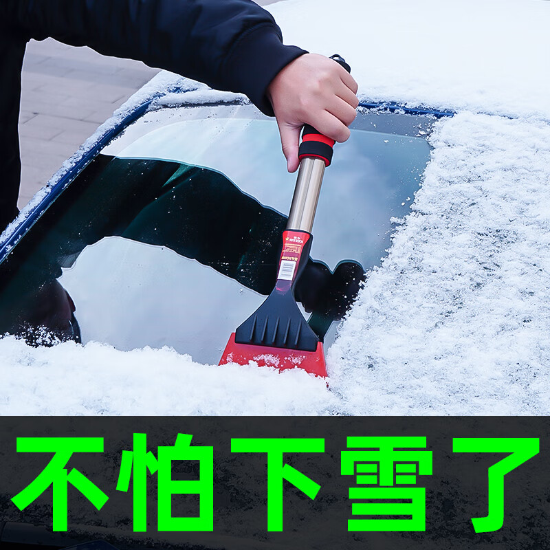 老用户分析使用迪普尔多功能除雪铲汽车除雪铲真的是值得买？告知两星期真相分享