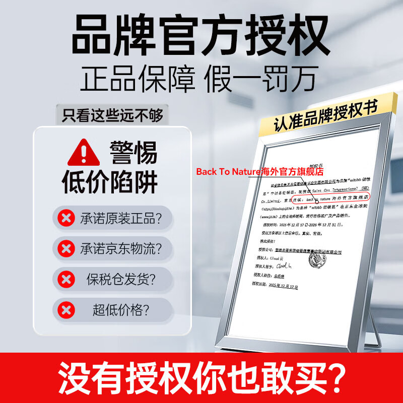 witsbb健敏思液体钙婴幼儿6个月以上儿童钙敏宝专研无敏 均价104【高效周期装】 30粒*3盒 送1小样