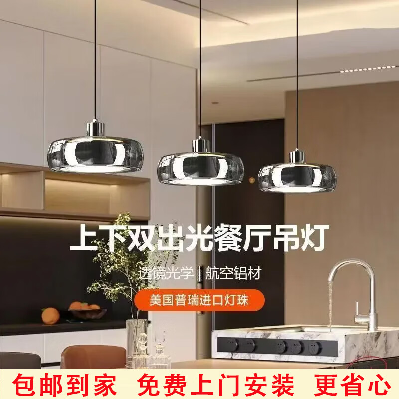 佳智美餐厅吊灯高级感意式轻奢三头吧台餐桌灯具现代简约餐厅灯2026新款 烟灰罩-三色 京东折扣/优惠券