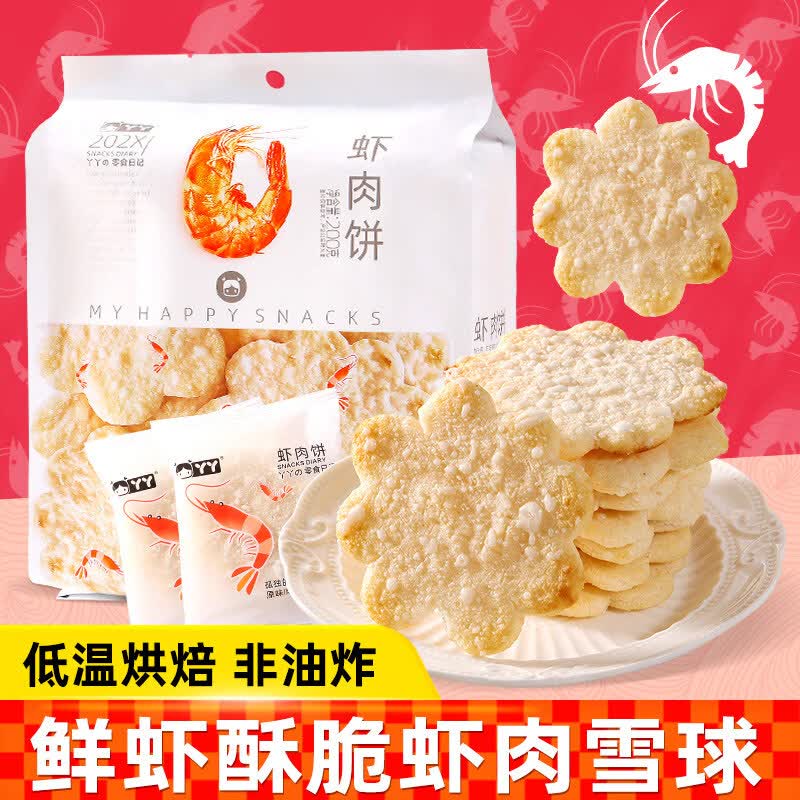 丫丫清虾味虾肉饼非油炸独立包装雪饼米饼零食小吃饼干雪饼大米饼 【店长推荐】76g丫丫清虾味虾肉饼*4袋